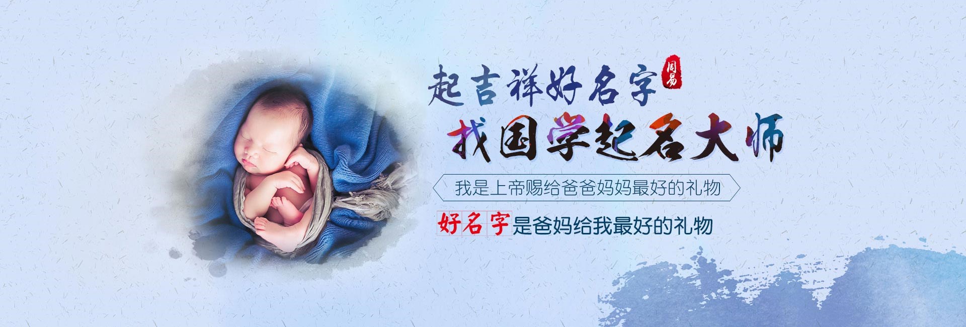 上海起名字好地方-龙年女孩取名寓意好