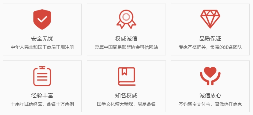 上海起名字好地方-关于我们  第1张